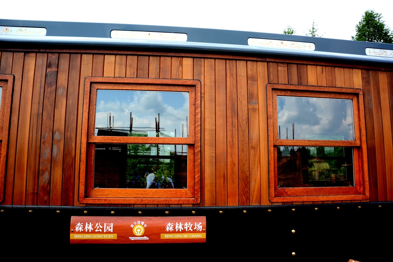 莫爾道嘎森林公園小火車