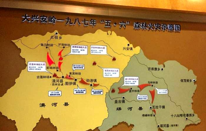 漠河龍江第一灣